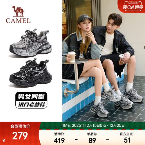 骆驼男鞋春老爹鞋情侣同款休闲鞋