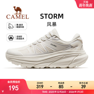 男士 跑鞋 2024春季 缓震舒适抓地防滑休闲运动鞋 男女 新款 骆驼慢跑鞋