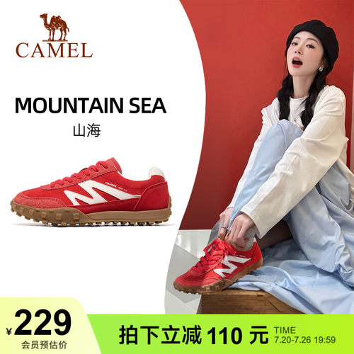 骆驼山海薄底运动鞋女鞋德训鞋
