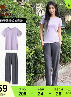 骆驼运动套装女2026夏季速干t恤短袖长裤户外跑步羽毛球两件套男