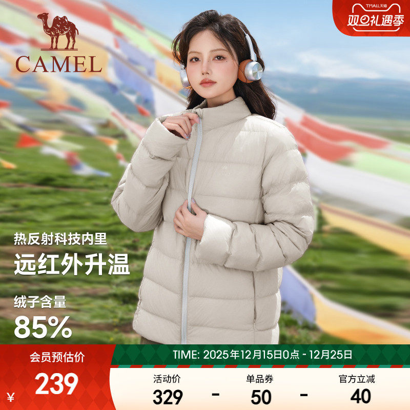 羽绒服骆驼女2022年秋冬季短款