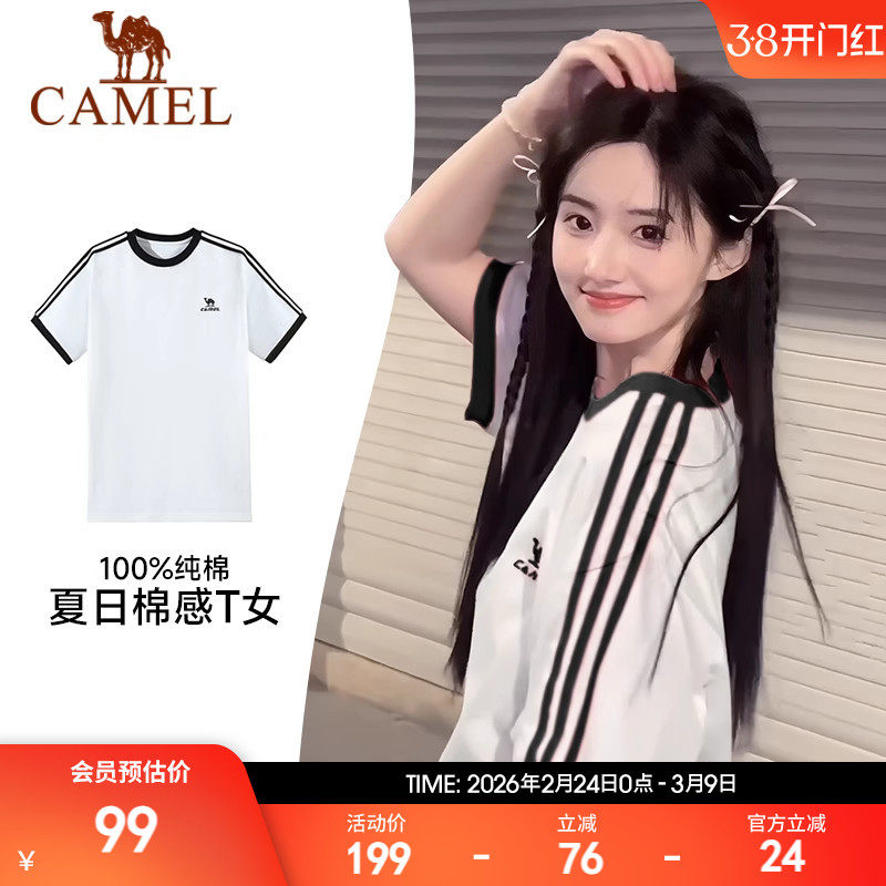 迪丽热巴同款骆驼柔棉T神运动短袖女夏季美式复古宽松纯棉T恤上衣