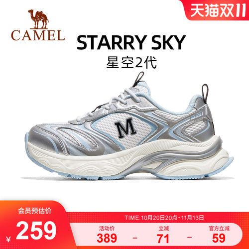骆驼老爹鞋星空新款复古休闲鞋