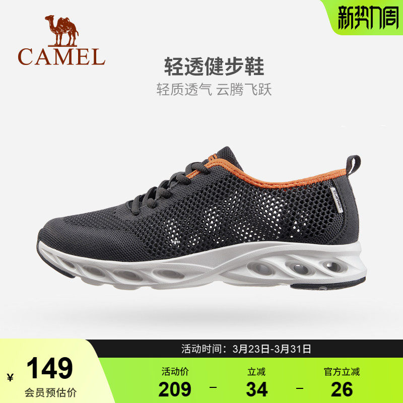 骆驼运动鞋男夏季透气飞织网面鞋子舒适网鞋防滑软底懒人鞋健步鞋