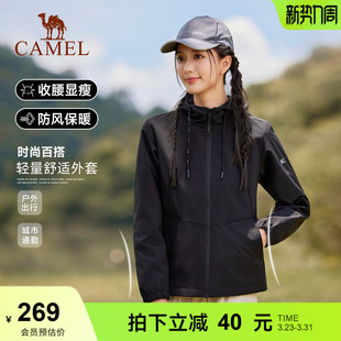 骆驼运动外套女跑步上衣休闲风衣茄克2026新款 春秋薄绒防风夹克女