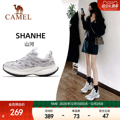 骆驼山河复古老爹鞋厚底休闲鞋