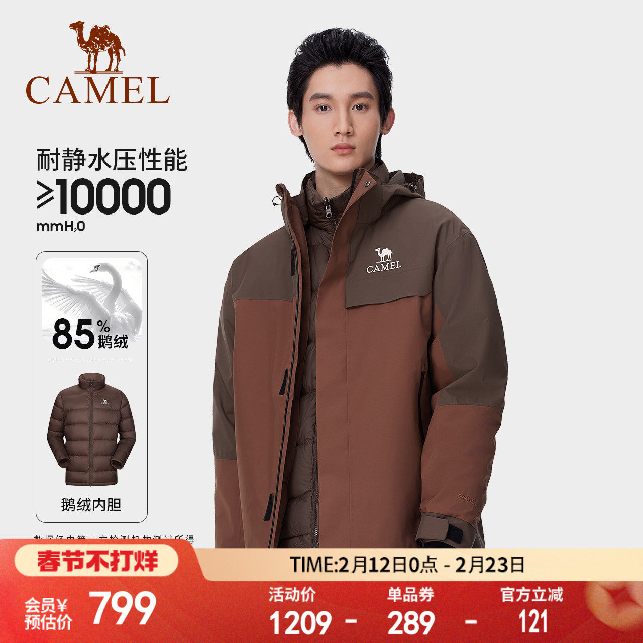 camkids冲锋衣是哪个国家的品牌？性能口碑与选购判断标准