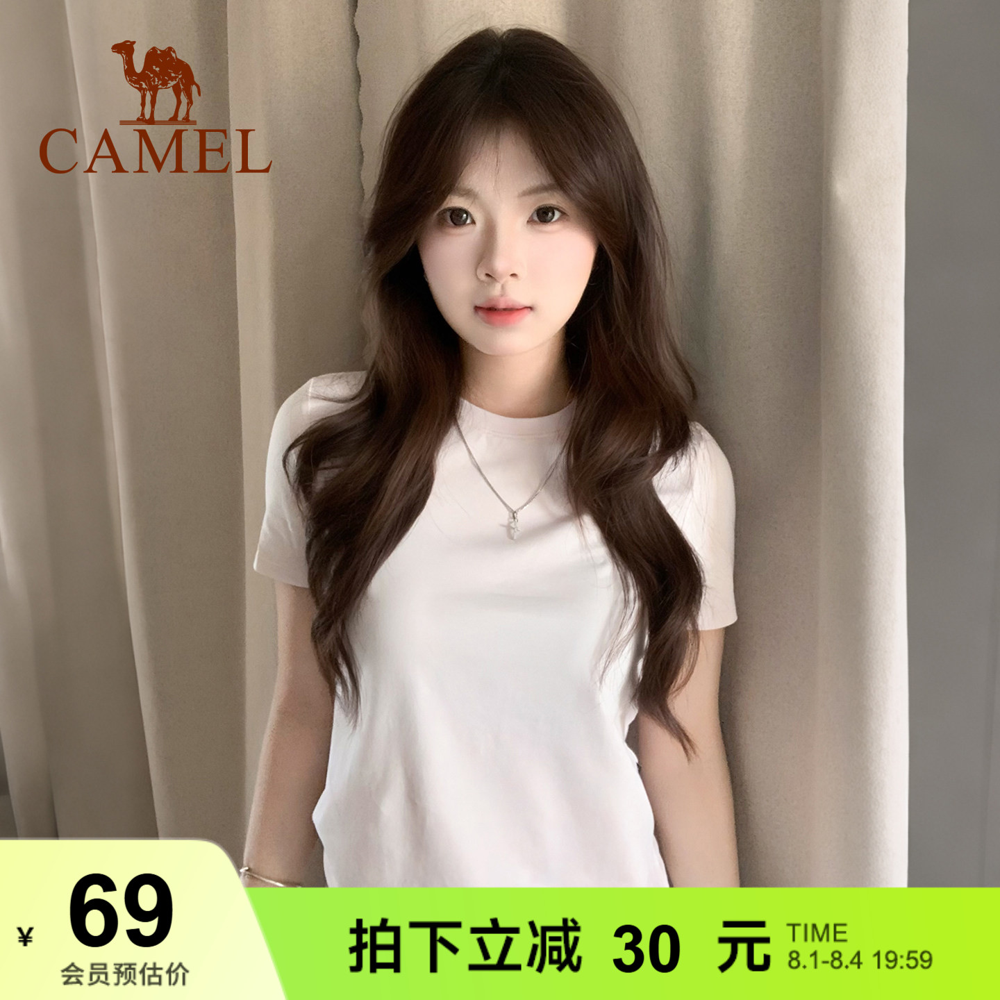骆驼棉美式基础款女打底上衣