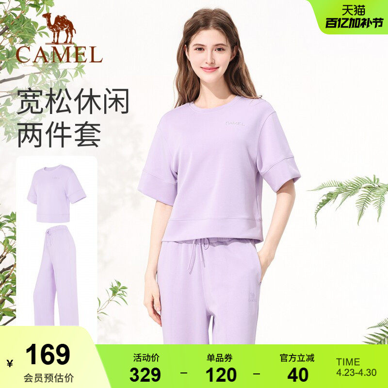 骆驼休闲套装女款春季宽松时尚运动套装透气显瘦健身服短袖两件套