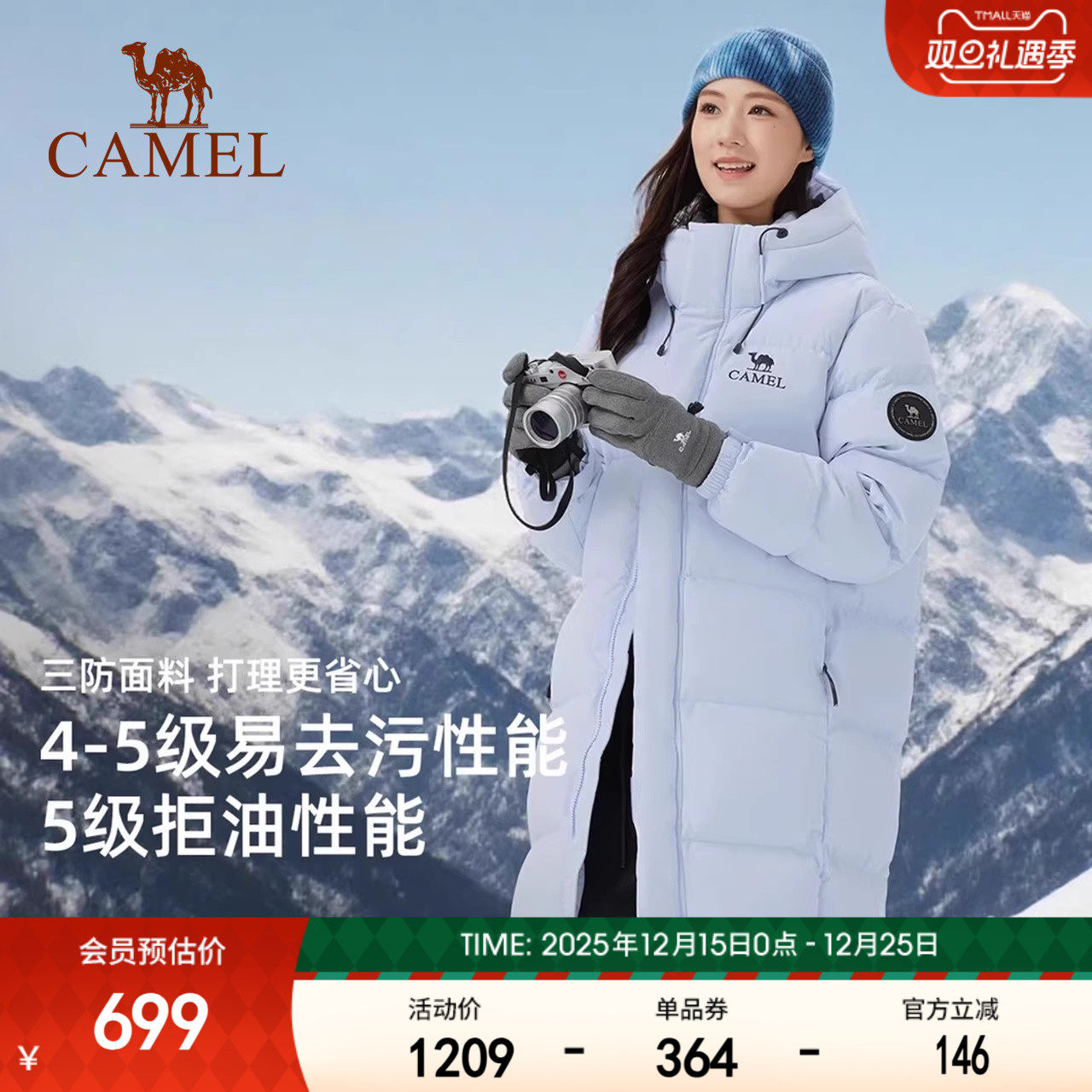 骆驼女装羽绒服加厚中长款2025新款冬季防风防寒保暖连帽羽绒外套