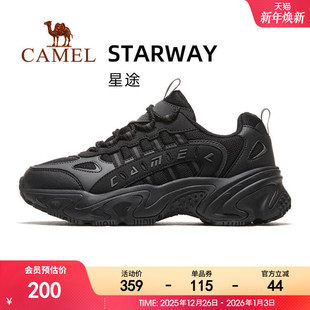 男士 2024新款 男鞋 厚底增高老爹鞋 骆驼运动鞋 透气休闲鞋 男 星途