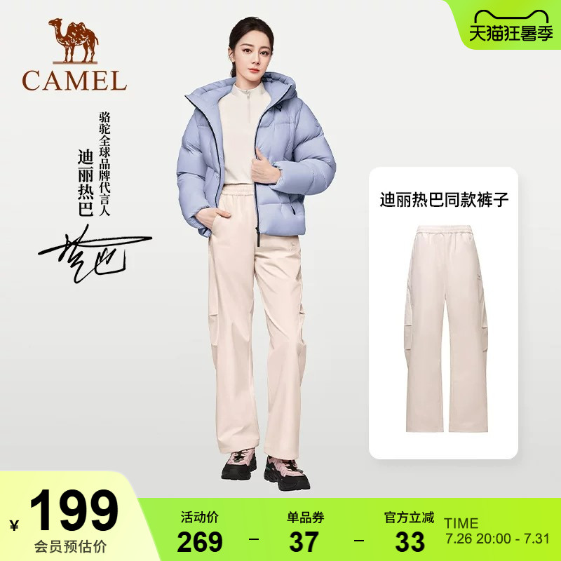 迪丽热巴同款骆驼户外休闲工装裤女款2026秋冬新款徒步弯刀登山裤