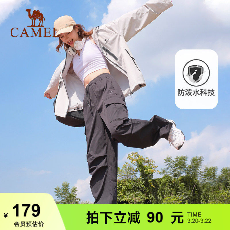 骆驼伞兵裤女工装裤小个子黑色梭织垂感美式束脚阔腿防水运动长裤