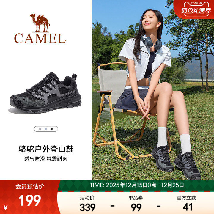 骆驼户外登山鞋女2025夏季新款透气休闲厚底徒步鞋防水防滑女鞋子