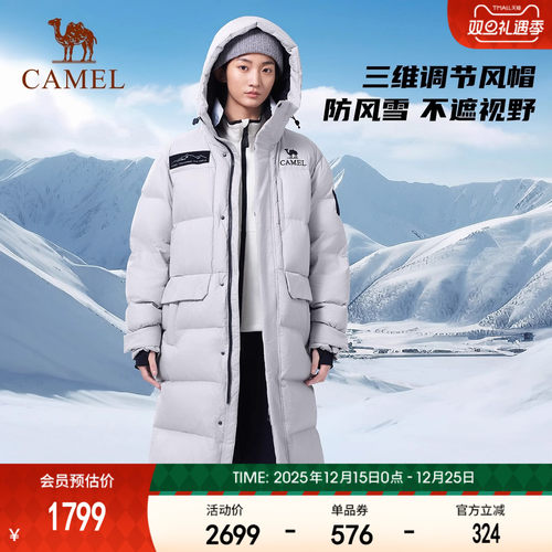 【大鹅绒】Camel骆驼户外极寒鹅绒羽绒服冬新款男女长款面包服