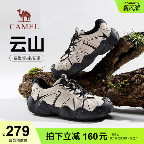 透气网布防撞鞋头软弹中底
