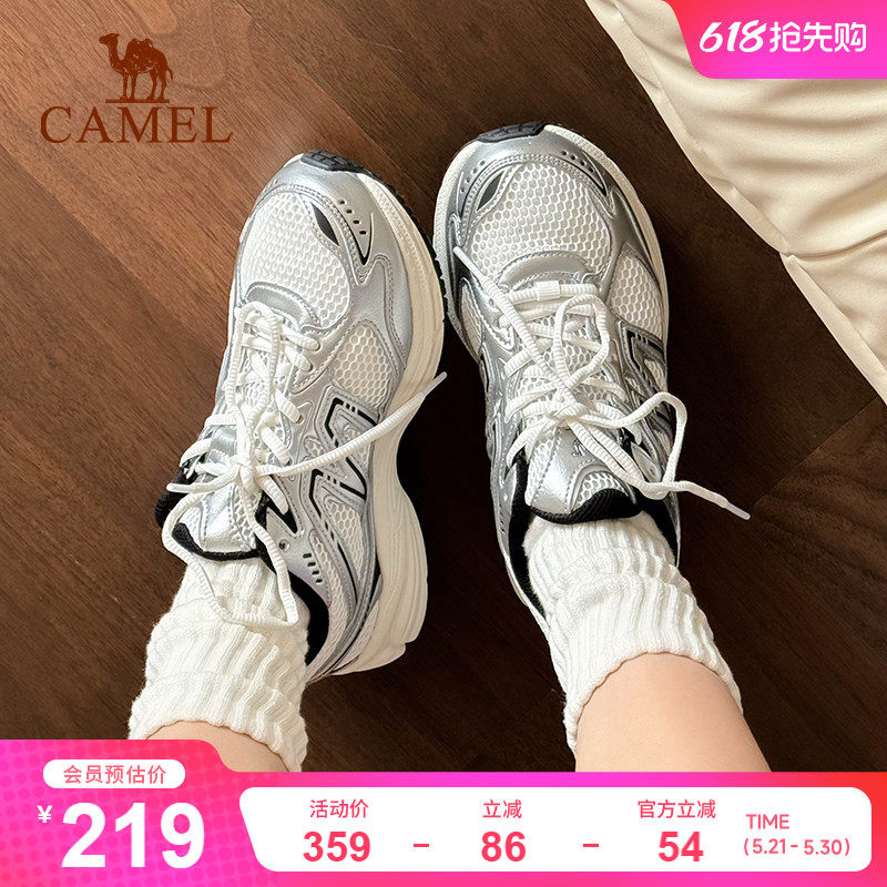 迪丽热巴同款骆驼追寻徒步鞋网面老爹鞋软底减震复古休闲鞋男女