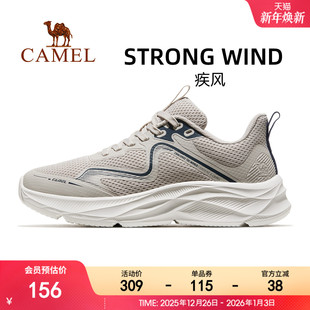 男士 男 骆驼运动鞋 轻便跑步鞋 子男款 鞋 男鞋 新款 男2024春季 疾风