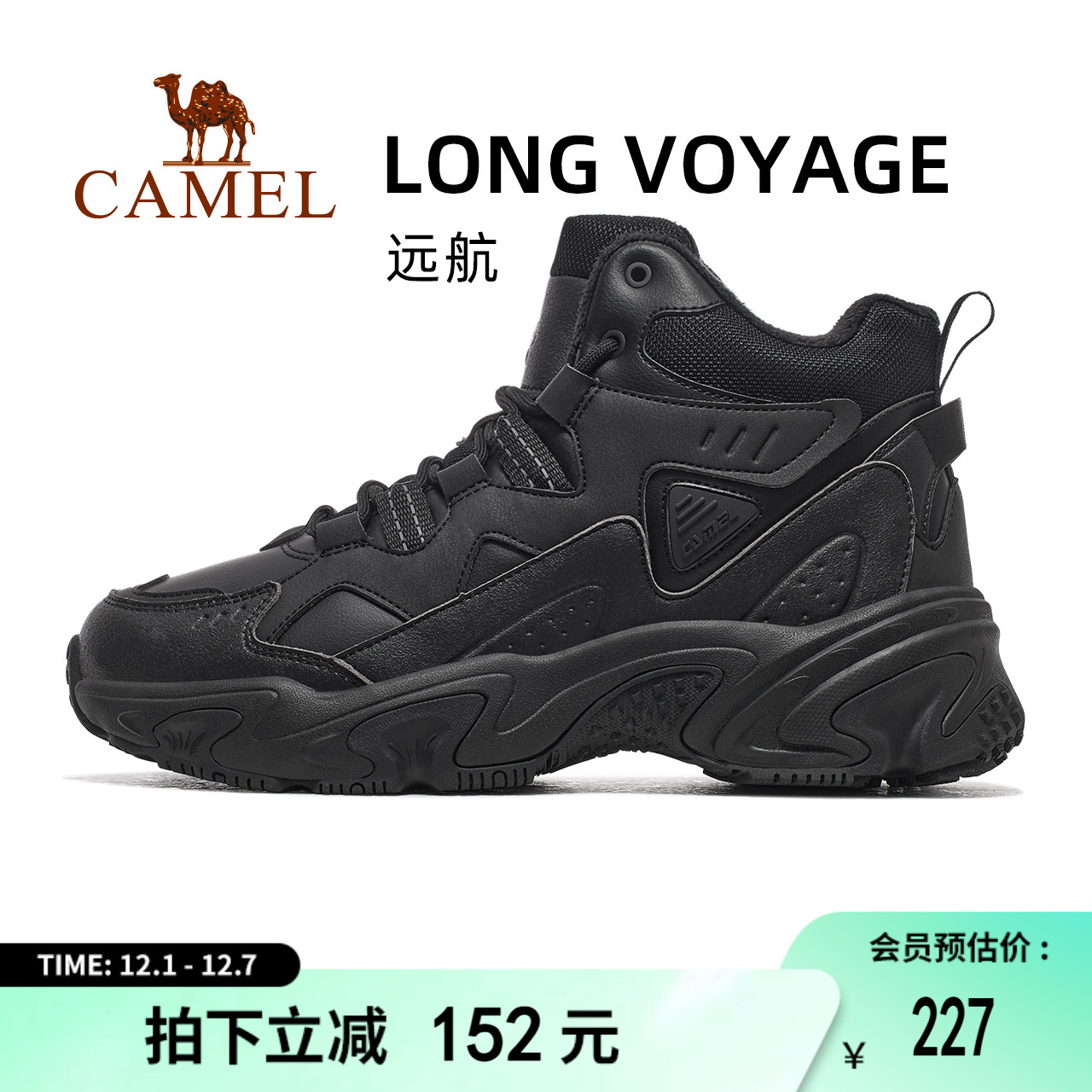 骆驼远途运动鞋秋冬季男