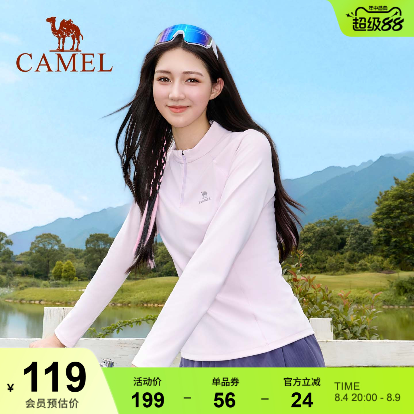 骆驼运动上衣女长袖 速干立领健身晨跑瑜伽服显瘦羽毛球网球T恤秋