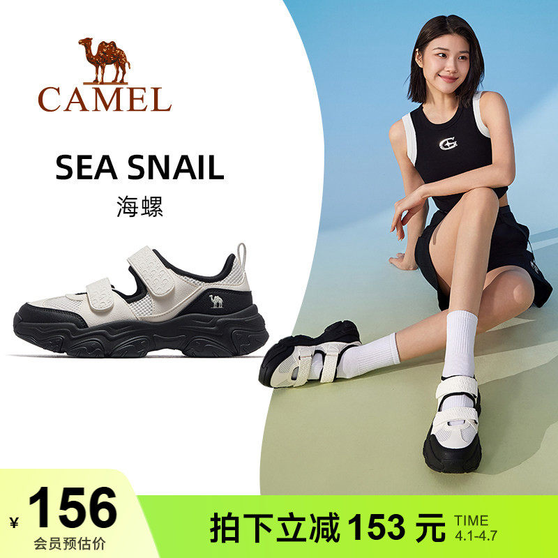 骆驼海螺运动鞋女款2026夏季新款鞋子休闲女鞋厚底透气沙滩鞋凉鞋