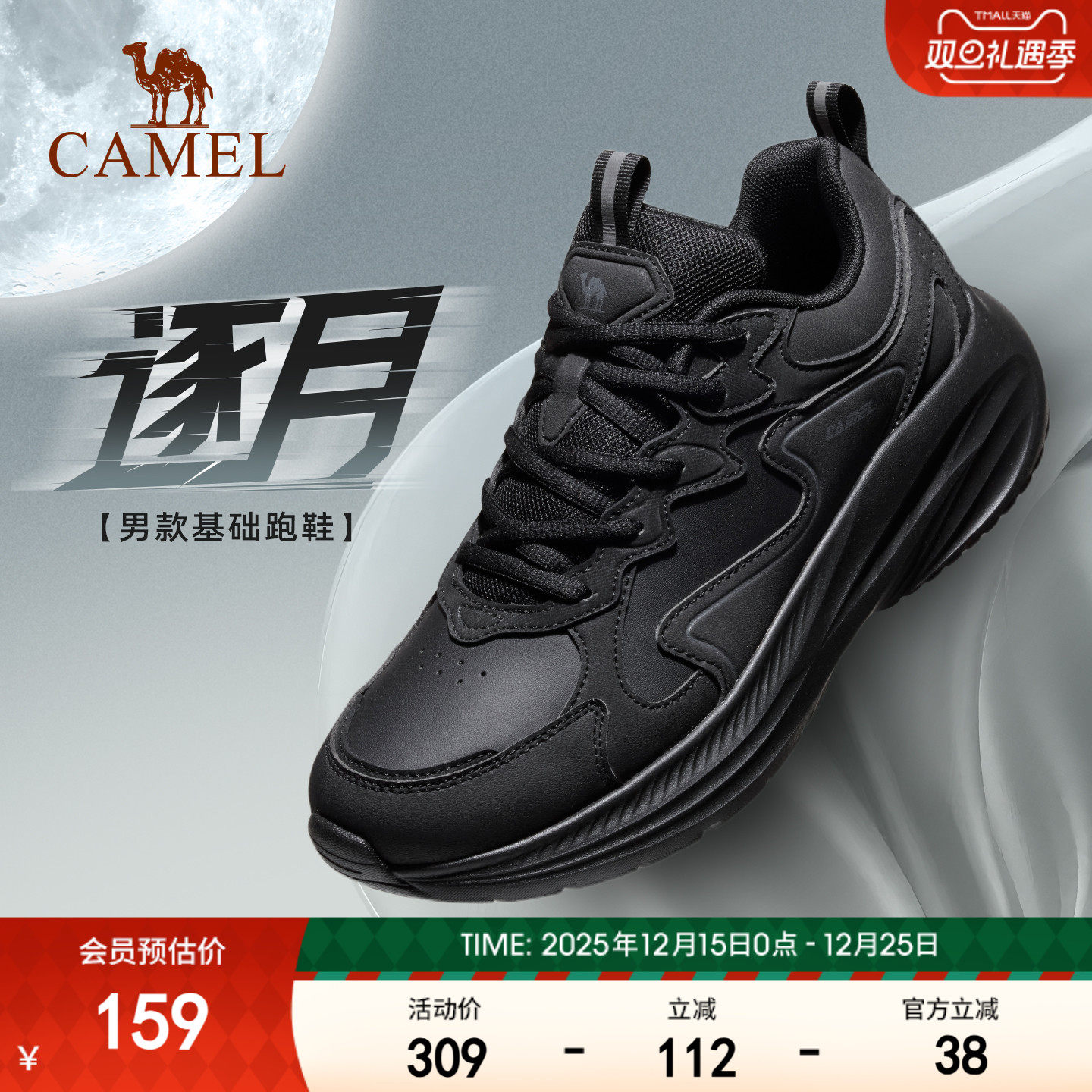 骆驼男鞋2025秋季新款皮面防水舒适保暖止滑百搭轻便休闲鞋运动鞋