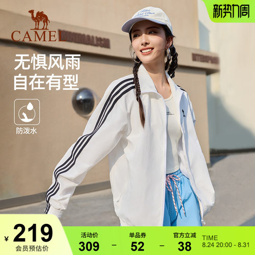 骆驼校园风衣外套防泼水女春季复古薄款户外骑行休闲运动夹克男