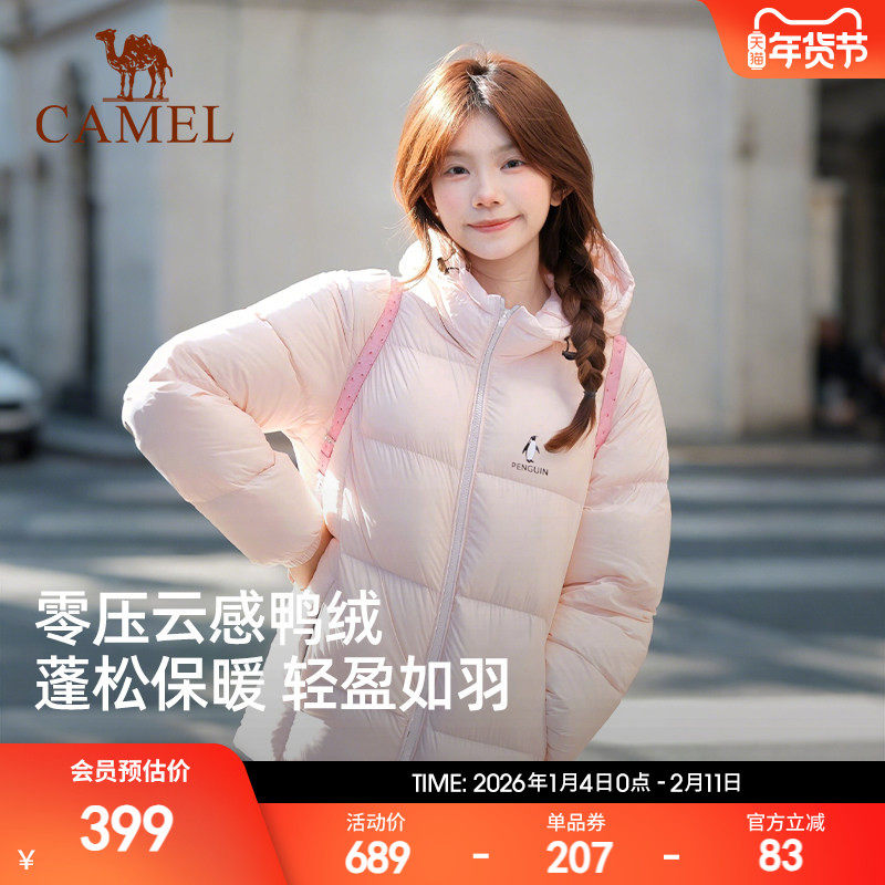 企鹅雪泡芙羽绒服女25秋冬情侣款户外防风保暖短款连帽黑色面包服