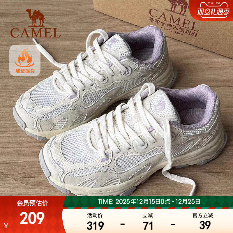 骆驼漫游运动鞋女鞋慢跑鞋网面透气登山鞋轻便休闲复古老爹鞋子