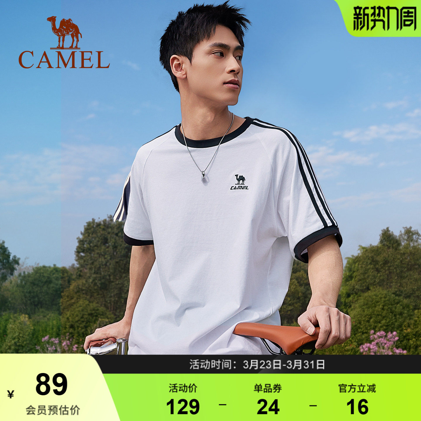 骆驼纯棉T恤男春夏季短袖圆领情侣新款复古宽松运动休闲上衣女