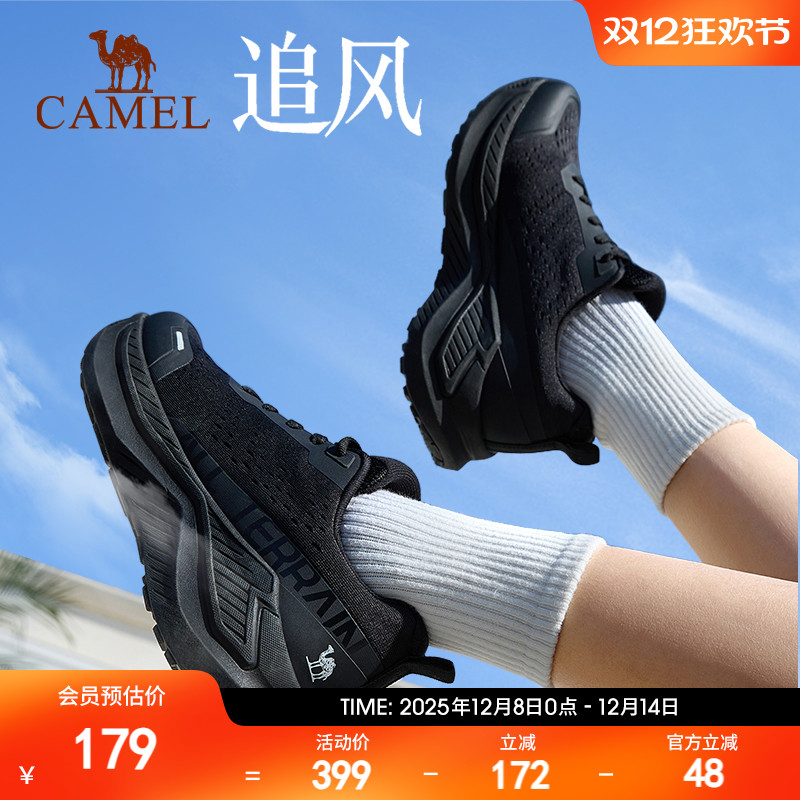 骆驼跑步鞋女士2024春季新款透气舒适缓震抓地休闲运动跑步鞋男女