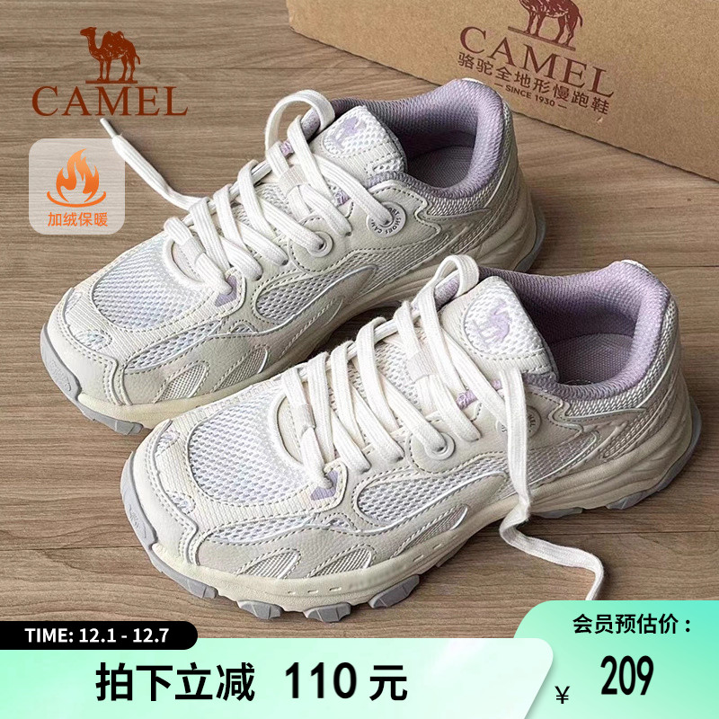 骆驼漫游运动鞋透气复古慢跑鞋