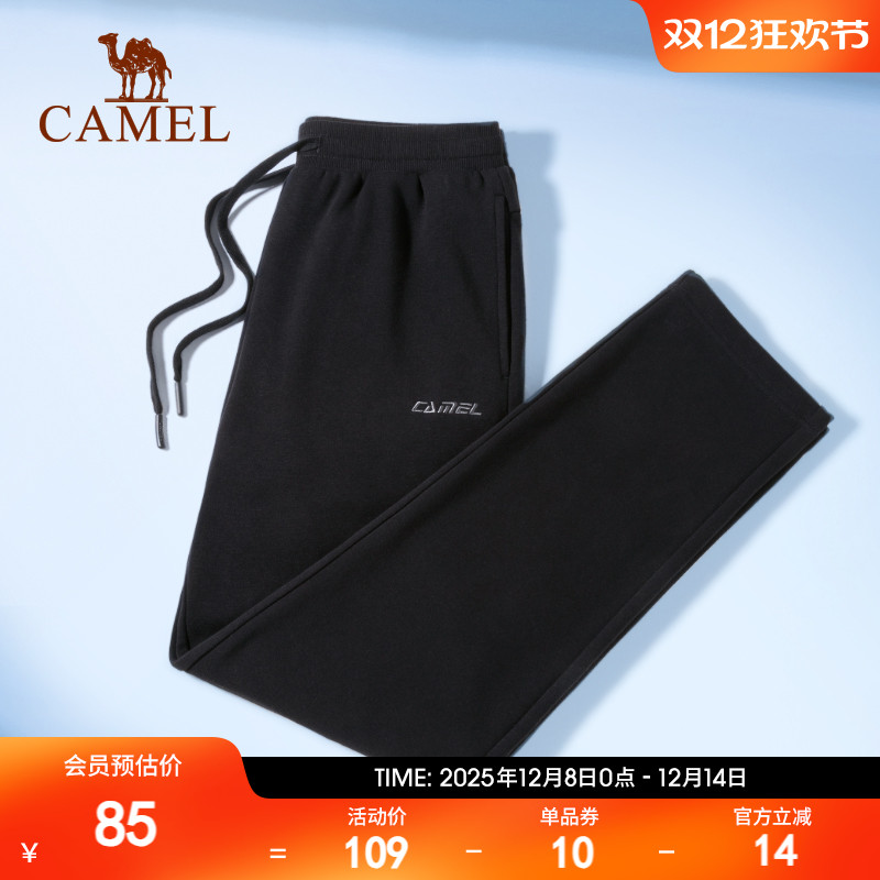 宽松运动裤男骆驼篮球跑步