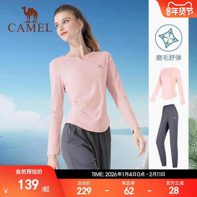 骆驼瑜伽套装修身保暖休闲女款秋季晨跑户外运动服健身长袖两件套