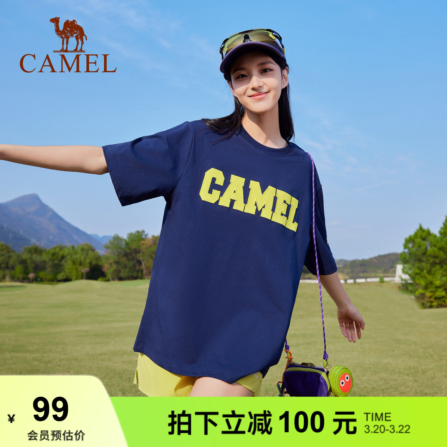 骆驼运动短袖T恤2026夏季新款棉感男女同款防水防晒防污宽松上衣