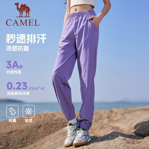 骆驼运动裤女防晒速干裤2026夏季新款户外跑步冰感休闲束脚裤男