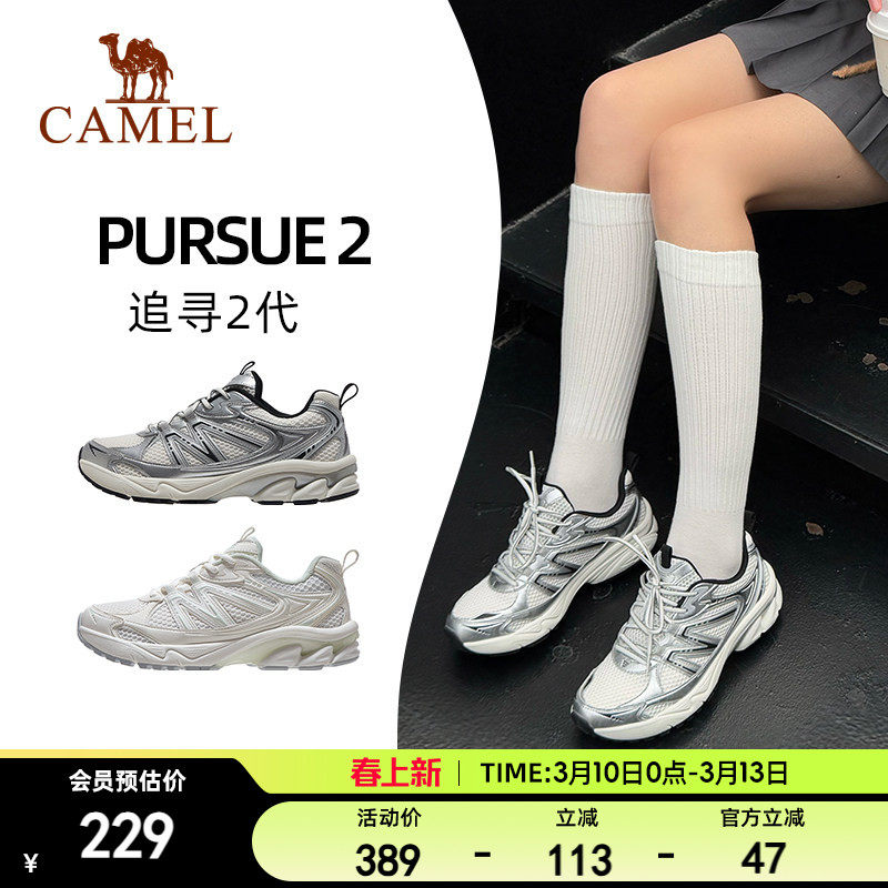 骆驼追寻2代慢跑鞋女网面透气增高复古休闲鞋耐磨减震回弹运动鞋