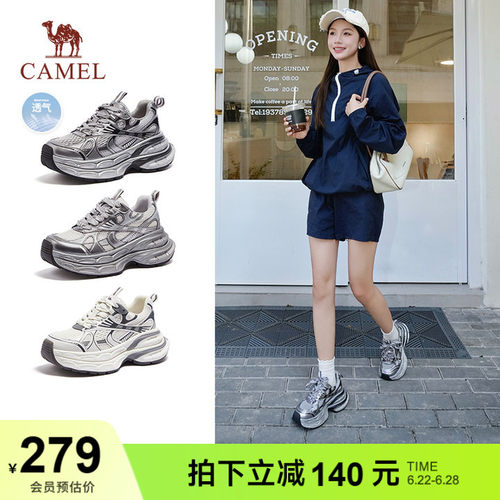 骆驼老爹鞋休闲时尚增高运动鞋