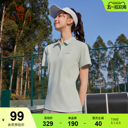 骆驼运动速干polo衫女2026夏季短袖t恤翻领宽松休闲百搭户外上衣