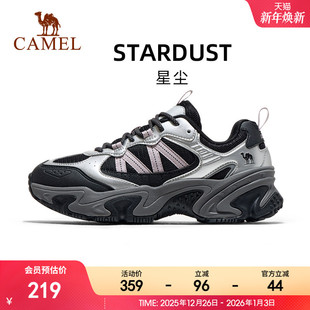 网面透气百搭厚底增高复古老爹鞋 黑银运动鞋 女2025新款 骆驼休闲鞋