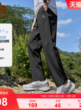 骆驼运动裤男裤夏季健身跑步裤子直筒凉感透气速干裤冰感运动长裤