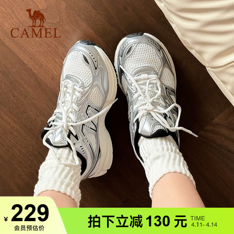 迪丽热巴同款骆驼追寻徒步鞋网面老爹鞋软底减震复古休闲鞋男女