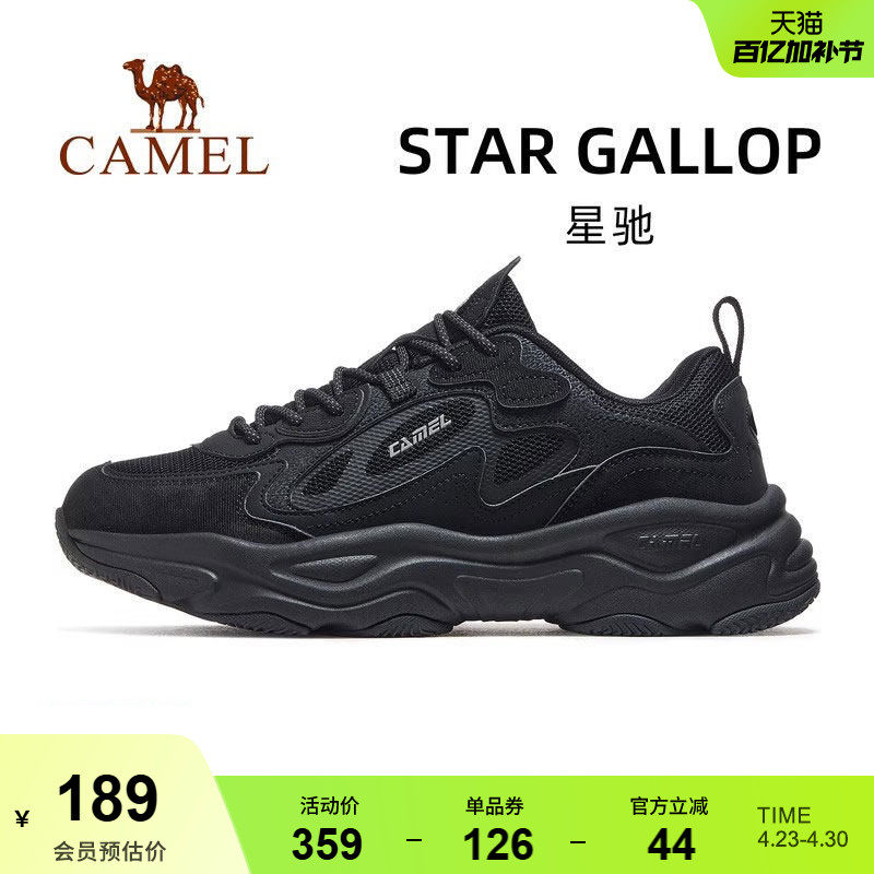 骆驼星驰运动鞋男款2026新款黑色男鞋透气增高老爹鞋男士休闲鞋子