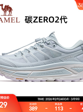 骆驼碳zero2代登山鞋女款厚底户外鞋2026新款透气舒适女鞋徒步鞋