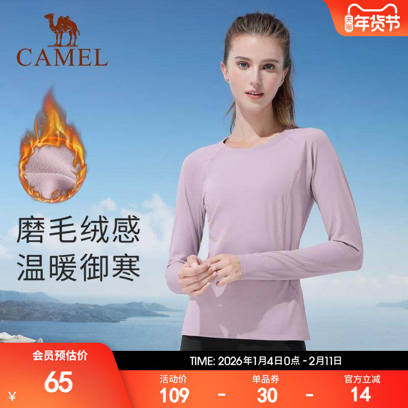 骆驼瑜伽T恤女款保暖舒适运动上衣圆领修身加绒针织长袖衫春秋
