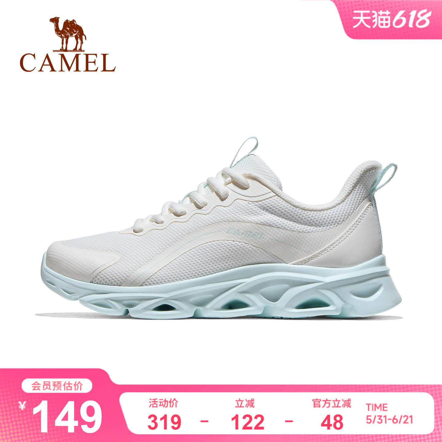 骆驼跑步鞋女2026春季新款网面透气软弹缓震时尚百搭休闲运动鞋男