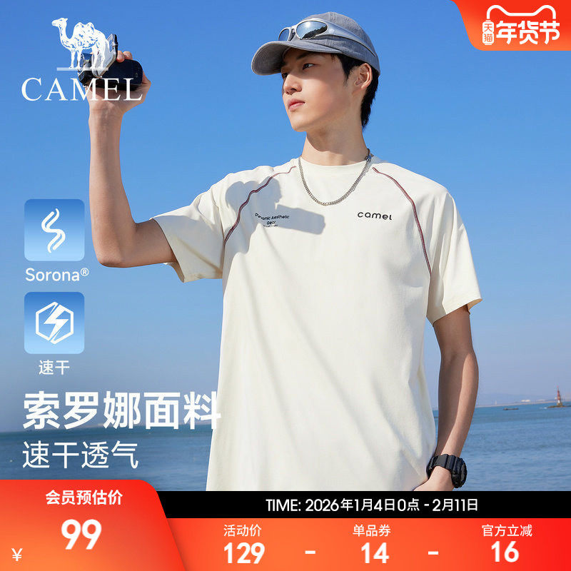 骆驼运动休闲t恤男女同款哈苏线短袖2026夏季新款速干宽松情侣装,运动服/休闲服装,运动T恤,淘宝优惠券,粉丝福利购,淘宝优惠卷