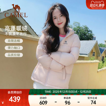 火炉骆驼羽绒服冬季鸭绒男女加厚保暖短款防泼水运动外套面包服