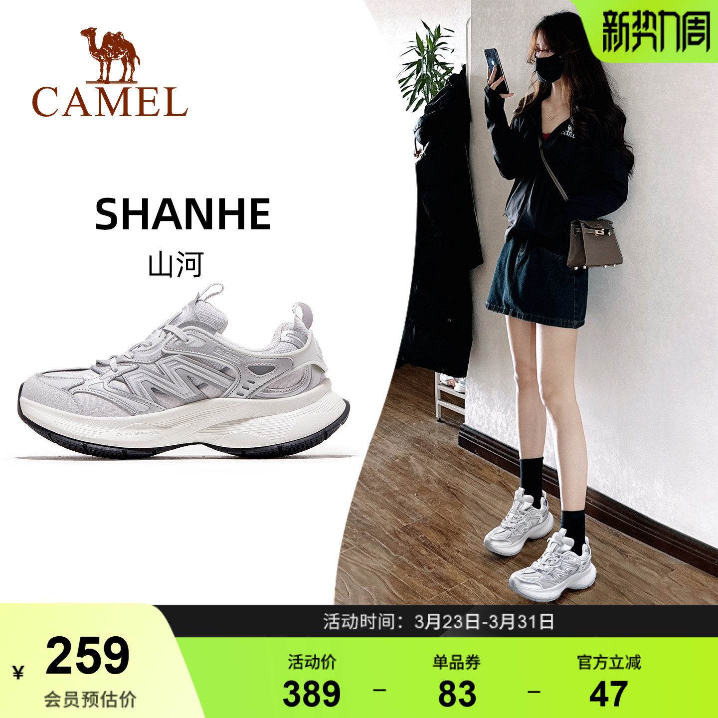 骆驼山河老爹鞋女新款透气百搭舒适厚底增高复古休闲运动鞋女款