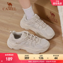 女鞋 子复古跑步鞋 网面休闲鞋 厚底缓震百搭鞋 运动鞋 骆驼星火老爹鞋